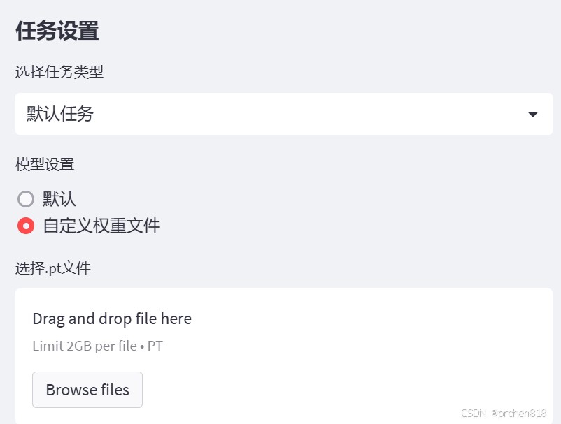 如何制定智能篮球训练计划_0